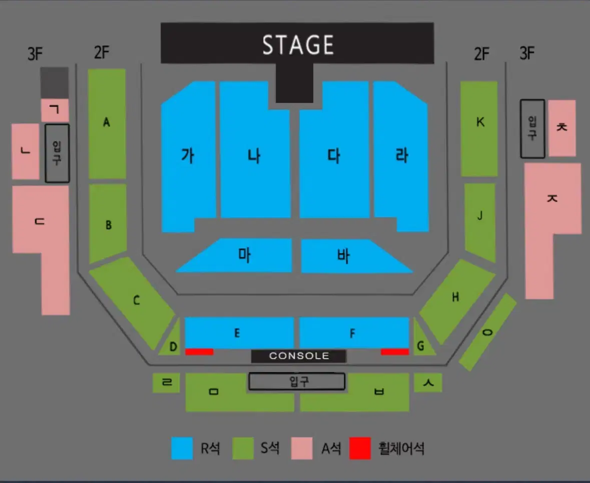 나훈아 천안 콘서트 2연석 티켓 저렴한 가격